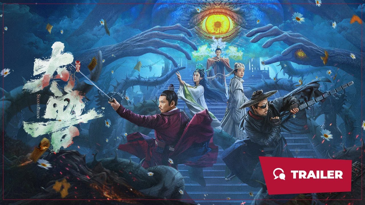 Sianviathan (大兽, 2024) || Trailer || New Chinese Movie