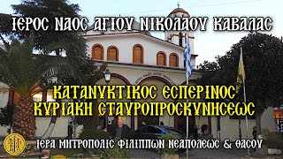 (7.30 Π.Μ.)  {25/3/2024}