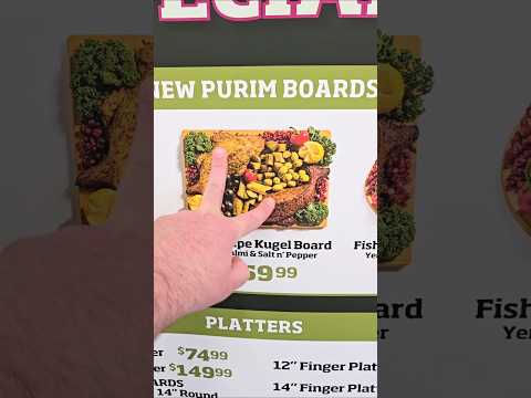 See our beautiful fish-shaped kugel & Purim platters, available in 9x13 pans. Order now for Purim!