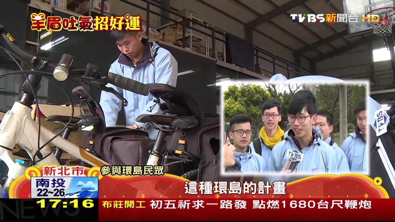 你環島我借車!鐵馬遊台免租 交日記當回饋