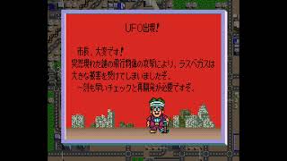 スーパーファミコン版 Sim City シナリオ「ラスベガス」攻略