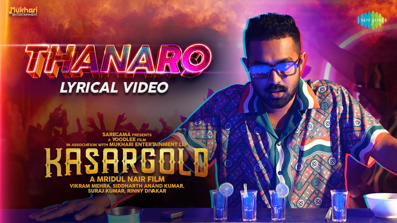 Thanaro Lyrics  | Kasargold | Asif Ali, Sunny Wayne | Niranj Suresh, Thankachan Abhi | Niranj Suresh