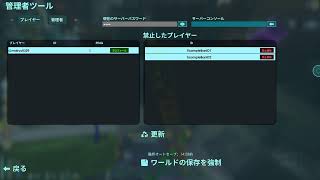 アビオティックファクター参加型(お試し)