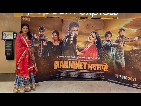 meri film MARJANEY da trailer release ❤️