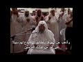 دعاء الإمام القرضاوي في ليلة السابع والعشرين من رمضان (الدعاء كاملًا)