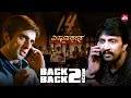 14 Years Of Vishnuvardhana Back To Back Scenes Sudeep Bhavana Priya Mani Sun NXT Kannada
