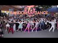 [TWICE RANDOM DANCE IN PUBLIC💗] Chengdu