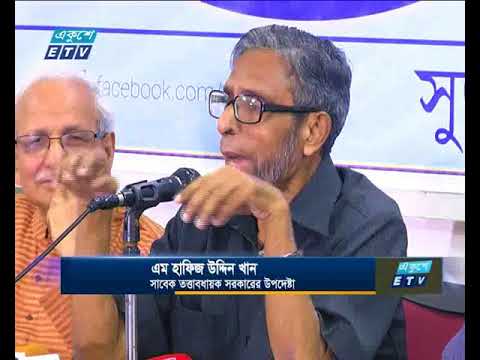 দেশের অর্থনীতি এখনও ঝুঁকিতে