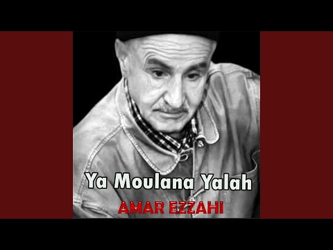 Ya Moulana Yalah