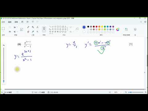 Calculus Past Year P2 Q 7 dy dx 2 product rule and quotient rule