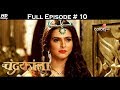 Chandrakanta - Full Episode 10 - With English Subtitles