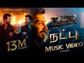 Natpu Music Video (Tamil) - RRR - Anirudh, Maragathamani | NTR, Ram Charan | SS Rajamouli