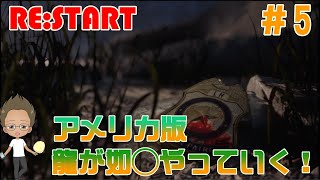 アメリカ版龍が○くやっていく！！（Mafia1　PS4版）＃5