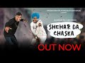 Shehar Da Chaska | Jagirdar RV Ft. Dev Singh | Official Video | Latest Punjabi Song 2021