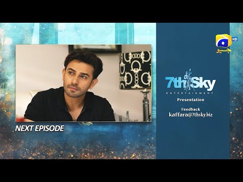 Kaffara Episode 69 Teaser - 29th September 2024 - Har Pal Geo