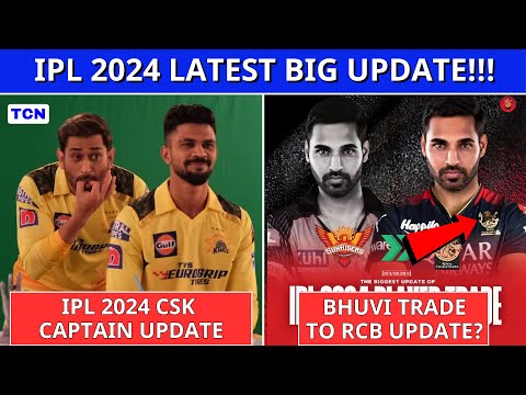 IPL 2024 : CSK Captain Update | Bhuvi to RCB Trade rumour? | Tamil Cricket News
