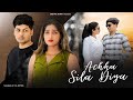 Achha Sila Diya Tune Mere Pyar Ka | Jaani & B Praak | Sad Love Story | Maahi Queen | New Song 2023