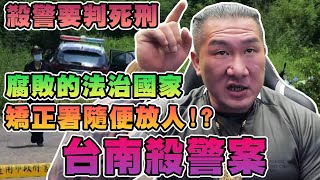 [問卦] 館長最近開始臭政府人氣起來了？