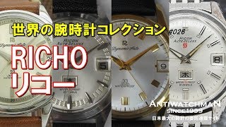 J-8958| リコー ダイナミックオート 33石 オーバーホール済み J-8958| リコー ダイナミックオート 33石 オーバーホール済み