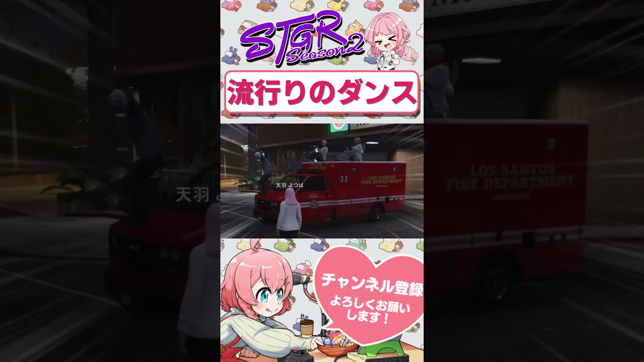 怒ろうと思ったのに楽しくなっちゃったよつは先生　#shorts #ストグラ #ストグラ救急隊