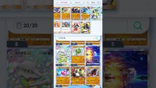 ポケポケ実況　ルギア10パック開封しつつバトる！