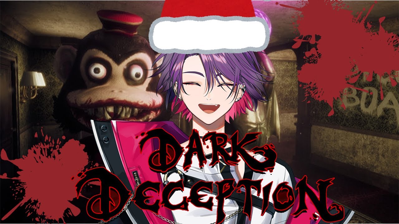 【Dark Deception】メリクリだしサルに追いかけられたい気分【渡会雲雀/にじさんじ】
