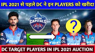 IPL 2021 Auction - Delhi Capitals Bought These 5 Players Before IPL 2021 | Mitchell Starc IPL 2021