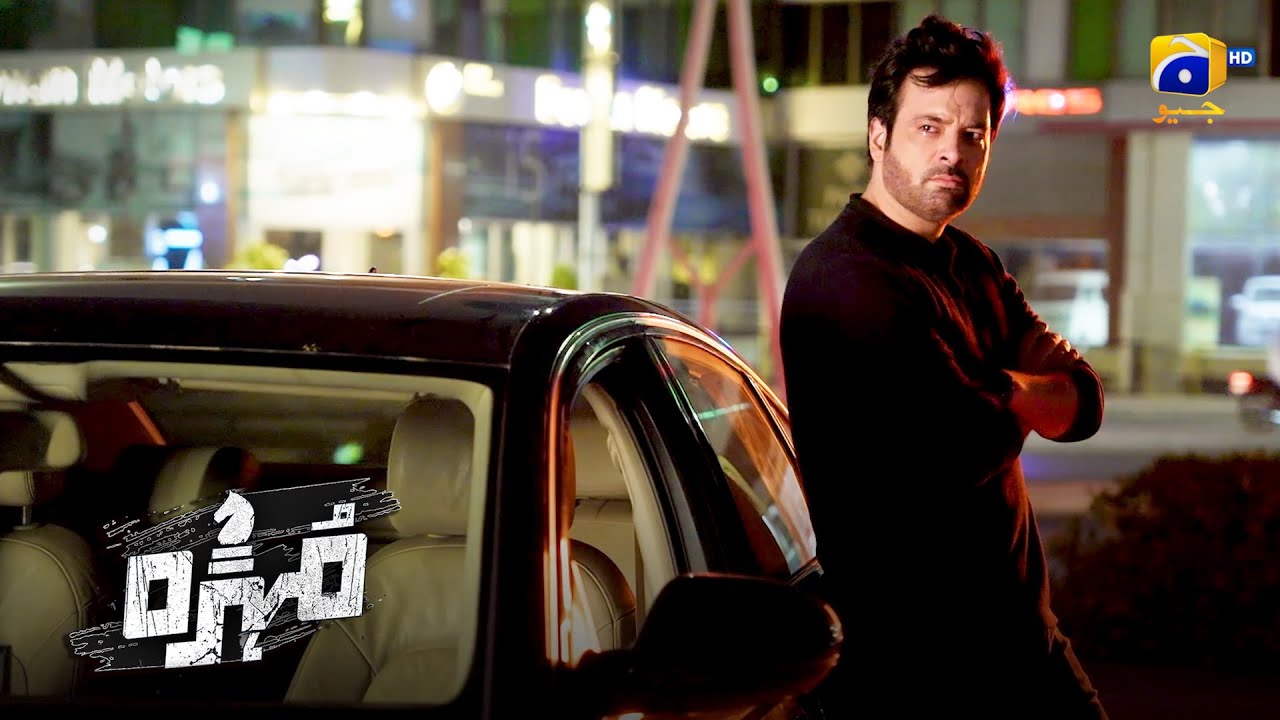 Alizay Lapata Hogayi || Mohra || Har Pal Geo