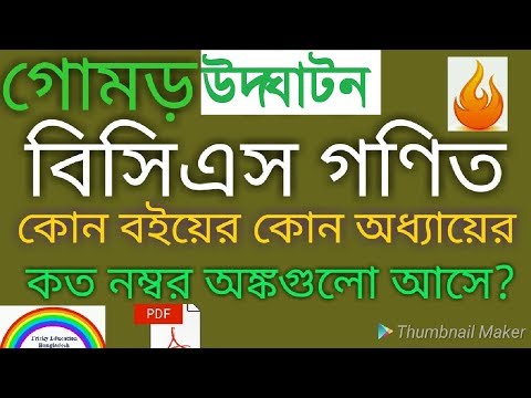 download lagu mp3 mp4 Mp3 Gonit Pdf, download lagu Mp3 Gonit Pdf gratis, unduh video klip Mp3 Gonit Pdf