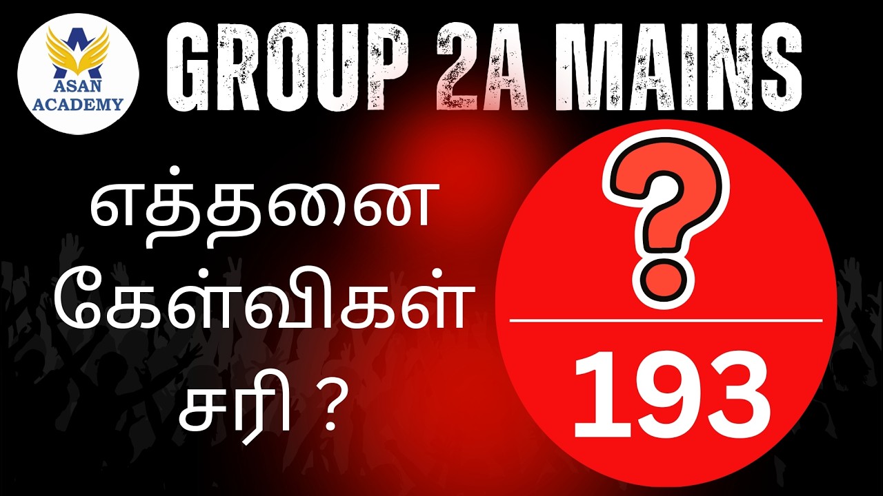 TNPSC Group 2A Mains safe range
