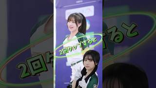 【毎日更新】#ピタ止めチャレンジ #台湾チア #チアガール #shorts #これがこう