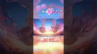 【桜春】キミノヨゾラ哨戒班【歌ってみた】#桜春 #歌ってみた #cover #ボカロ #キミノヨゾラ哨戒班 #Orangestar