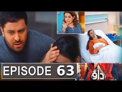 Dao Episode 63 Promo | Dao Episode 62 Review | Dao Episode 63 Teaser | Dao | drama review By Urdu TV