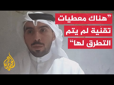 فيديو | ما الذي تتركز عليه جهود الوسطاء بالمرحلة الحالية بعد الإعلان عن التوصل إلى اتفاق لإنهاء الحرب بغزة؟