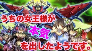 【遊戯王デュエルリンクス】蟲惑魔でデュエルキングへの道「PART1」