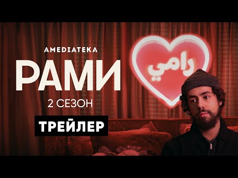 Трейлер