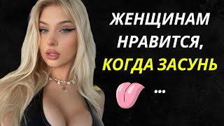 Психологические факты о женщинах и человеческом поведении, КОТОРЫЕ СВОДЯТ ВАС С ума | Стоицизм