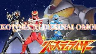 Download lagu Ending Tokusatsu Gensheishin Justirizer -(Water-Kotoba ni DEKINAI omoi). #PartNdkTau mp3 Download lagu Ending Tokusatsu Gensheishin Justirizer -(Water-Kotoba ni DEKINAI omoi). #PartNdkTau mp3