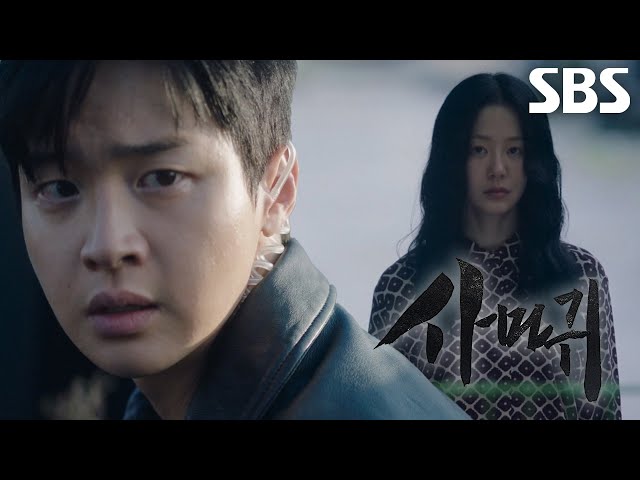 [스페셜 티저] 고현정×장동윤, 변영주 감독의 파격적 문제작 ‘사마귀’