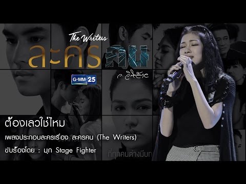 ความแรงใน maynkrafte การรักษาความอ่อนแอชาย
