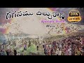 Gaganam Cheelchukoni Teluguchristiansongs Track Karoake Music Jesus Devitional Song Lyrics