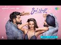 Bad Newz Video Jukebox Tauba Tauba Jaanam Mere Mehboob Mere Sanam Rabb Warga