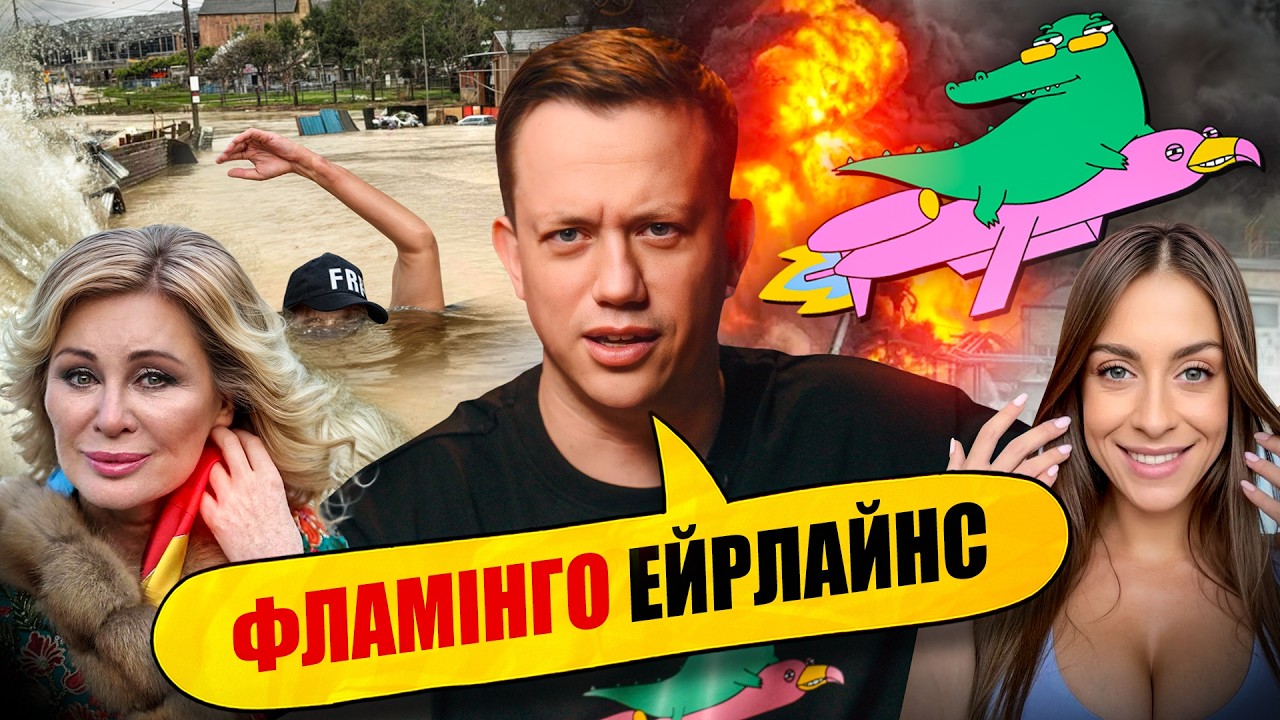 Віка Циганова: MAX, хто тебе народив? | Упс, а що трапилось? #135