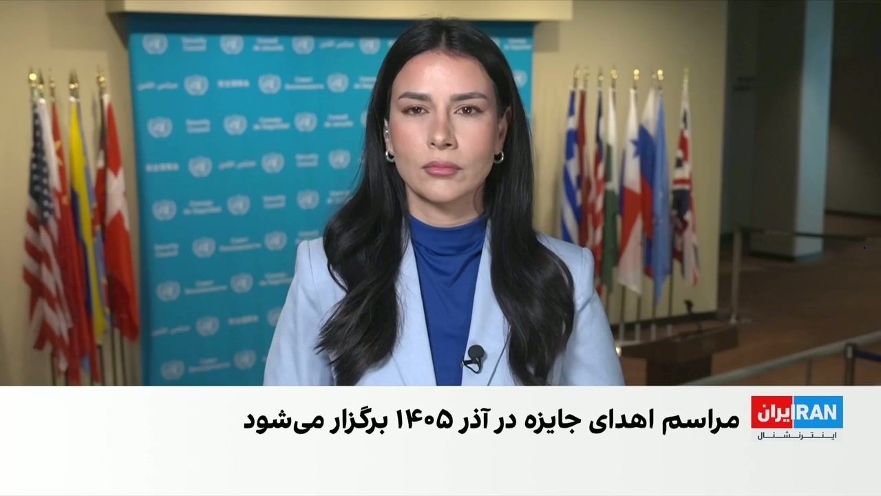 مریم رحمتی، خبرنگار ایران‌اینترنشنال برنده جایزه یادبود ریکاردو اورتگا شد