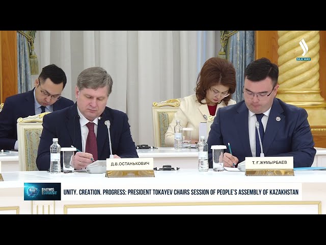 Мемлекет басшысы Қазақстан Халқы Ассамблеясының ХХХІІІ сессиясын өткізді