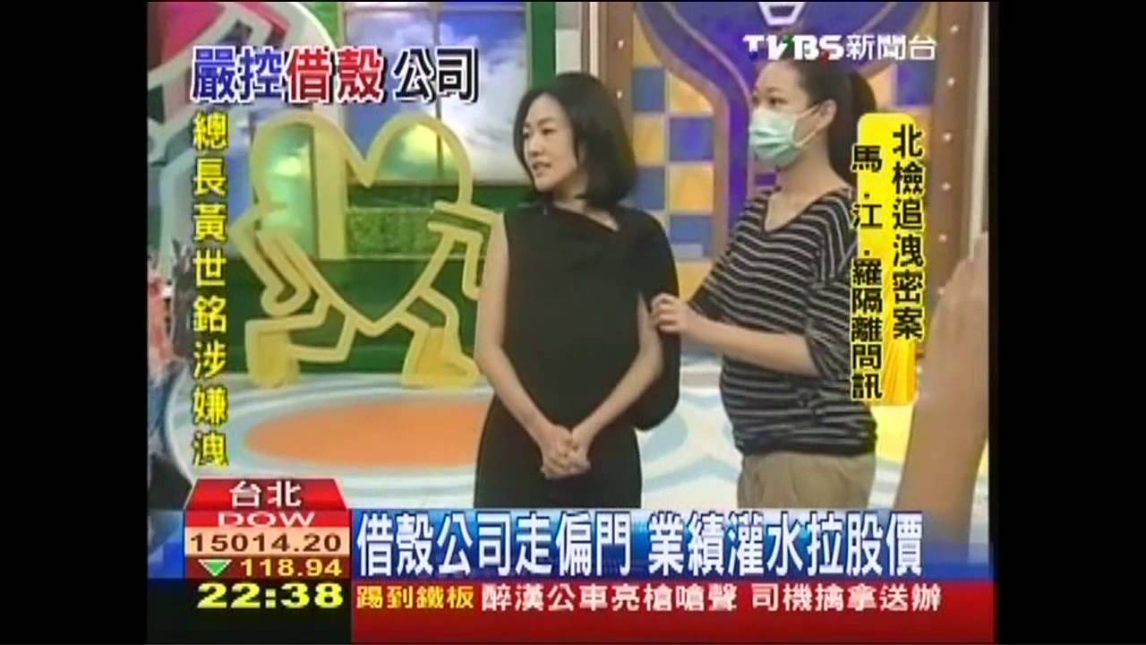 借殼上櫃、拉股價 基因獲利巧門