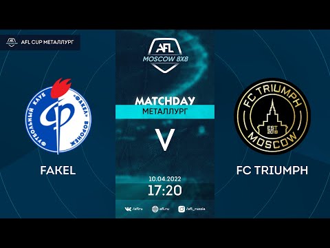 AFL22. AFL Cup Металлург. Division A. Day 1. Fakel - FC Triumph