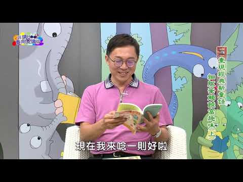 【宅閱讀記憶吐司】非讀Book臺南愛讀冊第397集