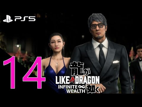 LIKE A DRAGON INFINITE WEALTH Gameplay Walkthrough Part 14 Story All Cutscenes No Commentary PS5