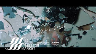 [影音] MC夢 - 不可能有好的離別 預告